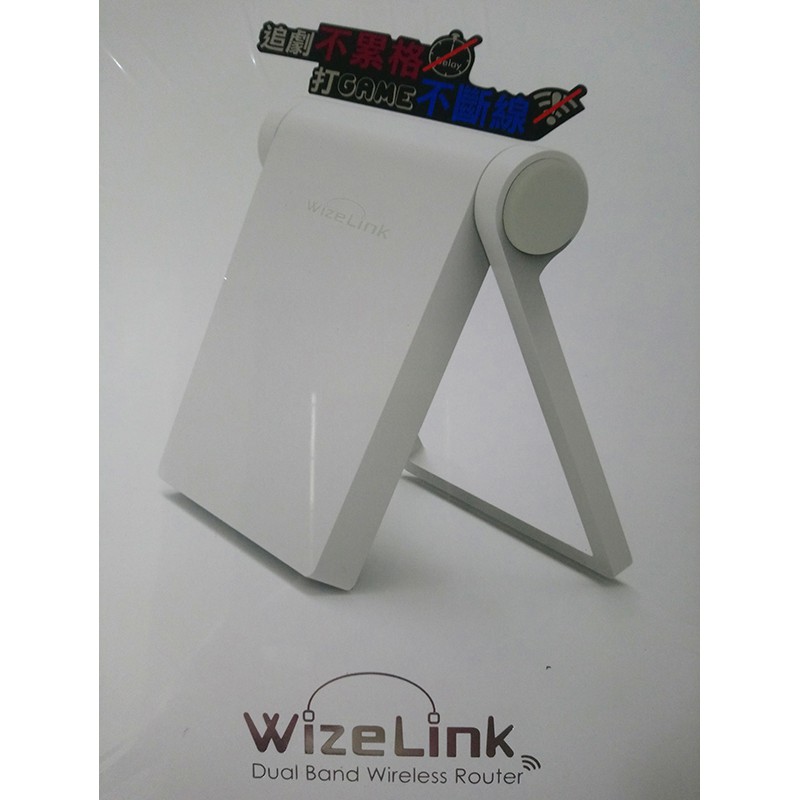 WizeLink雙頻無線路由器(WAP-3512)