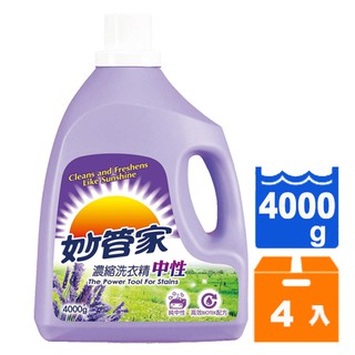 妙管家 中性濃縮洗衣精 4000g (4入)/箱【康鄰超市】