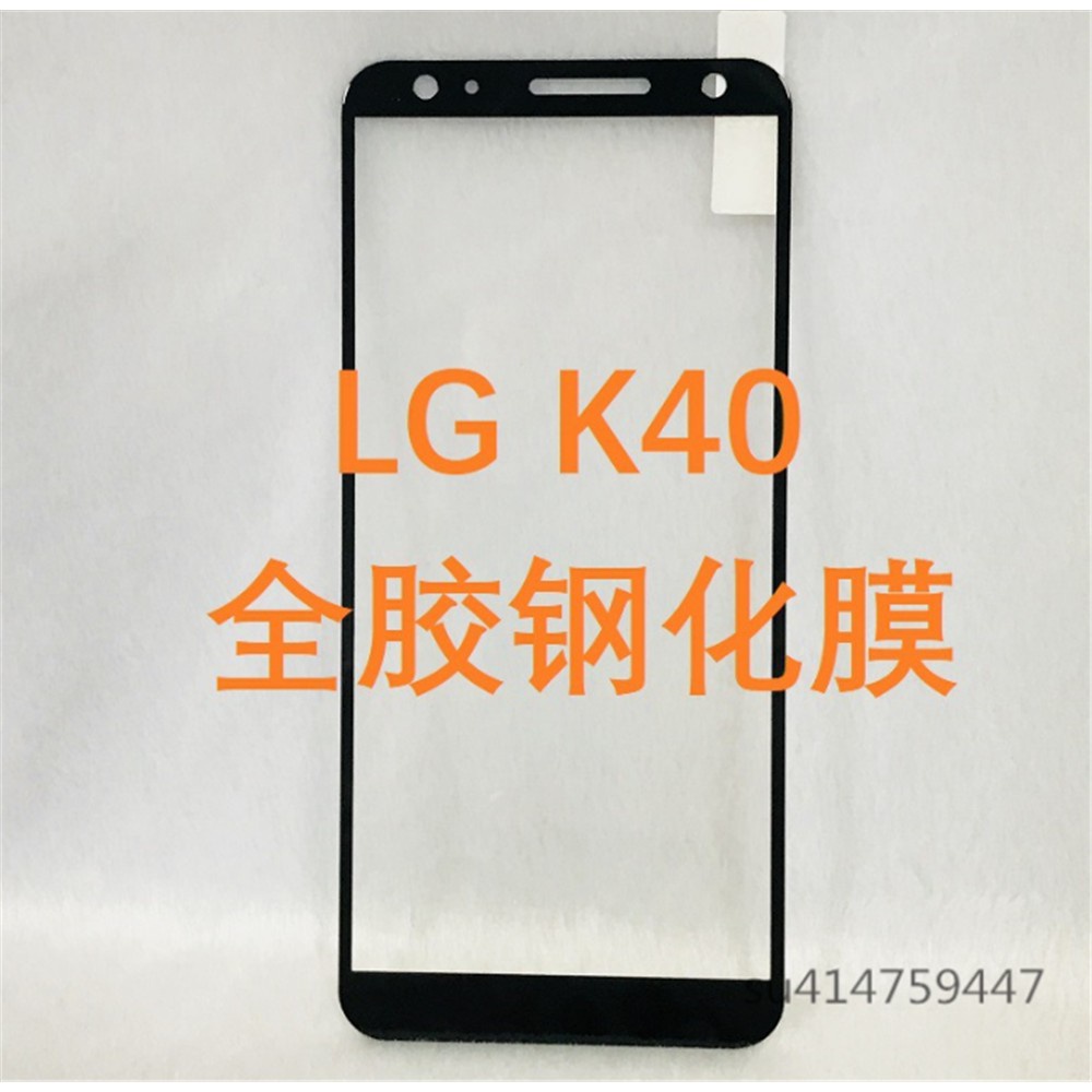 滿版玻璃貼 LG G8X Thinq K50S K40 K12Plus K40S W10 W30 K50 Q60 K12