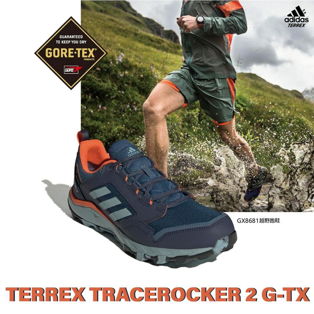 宏亮 ADIDAS 越野跑鞋 TERREX TRACEROCKER 2 GTX 男款 深藍橘 登山鞋 防水 GX8681