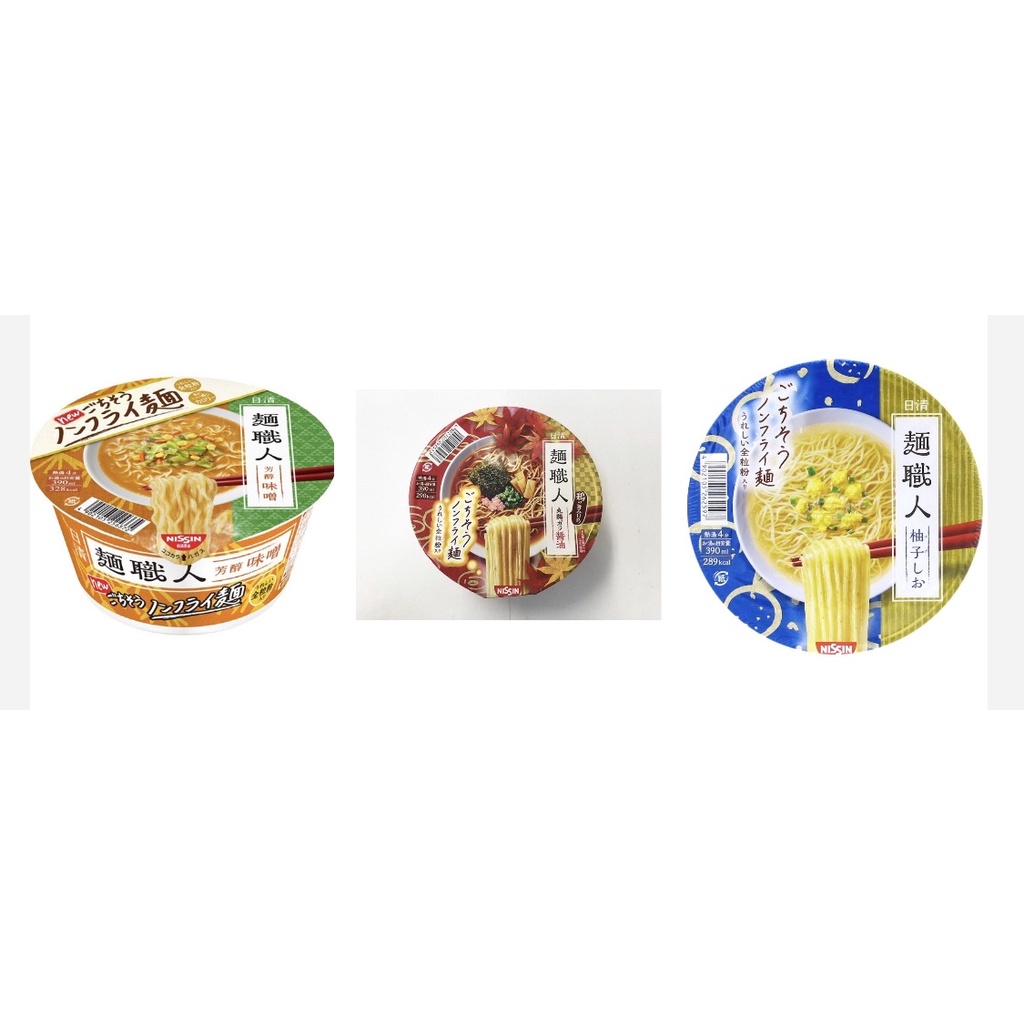 ✅預購 a_yukida777 日本代購 日清泡麵 超級推薦👍🏼 麵職人 雞香醬油味 柚子鹽