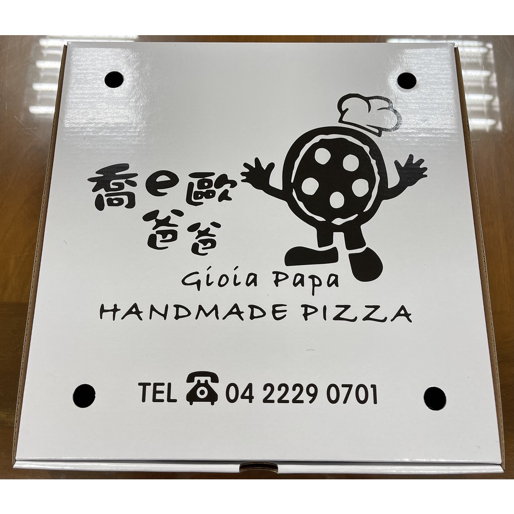 無現貨 客製化1千可製做 12吋Pizzy盒 瓦楞紙 披薩盒 pizza餅包裝盒外賣打包盒 飛機盒  工廠直送絕對優惠