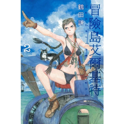 鶴田謙二　全巻セット　美品　期間限定おまけ付き　帯付き多数 鶴田謙二的價格推薦- 2025年7月| 比價比個夠BigGo