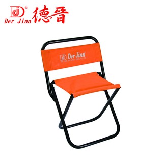 【Der Jinn德晉】DJ-6701 靠背童軍椅(台灣製) 露營椅 折疊椅 非大川椅 顏色隨機出貨