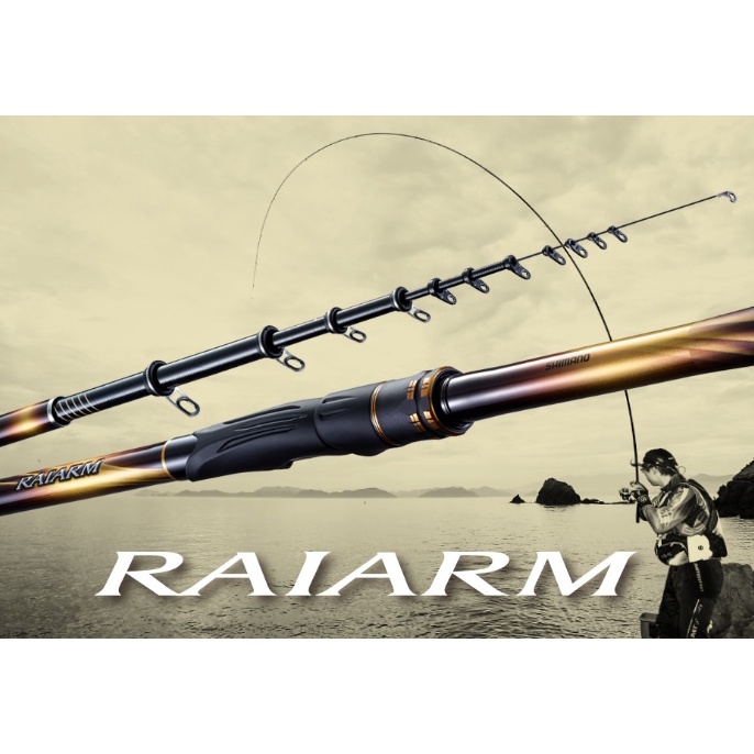 【釣界傳說】 Shimano RAIARM 20年 磯釣竿 輕量化 強韌 海釣