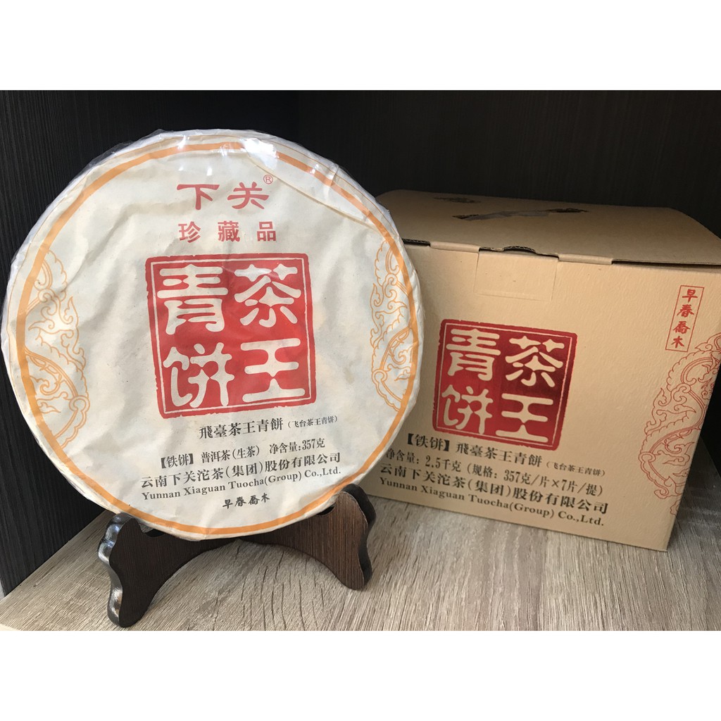 下關特級青餅 Ptt討論與高評價網拍商品 21年8月 飛比價格