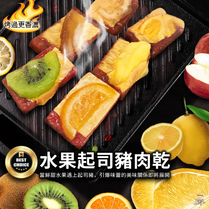 起司愛上豬的價格推薦 2021年12月 比價比個夠biggo