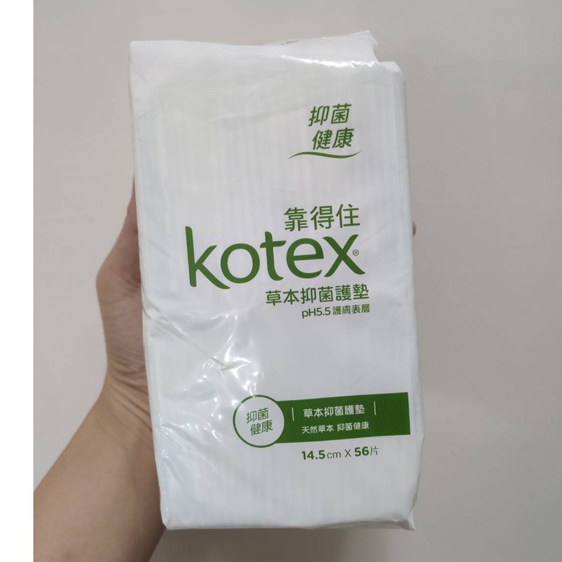 🎊Iris小舖代購 [全新現貨] KOTEX 靠得住草本抑菌護墊14.5CM-PH5.5 56片