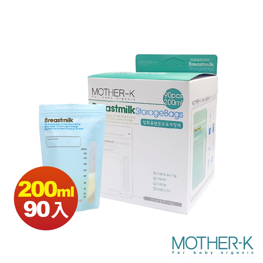 韓國MOTHER-K 母乳儲存袋200ml  90入/母乳袋