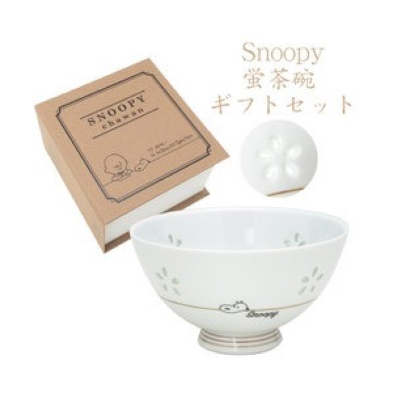 《Amigo Gift 朋友禮品》日本 Snoopy 書本造型盒 史努比飯碗 茶碗 碗 陶瓷碗