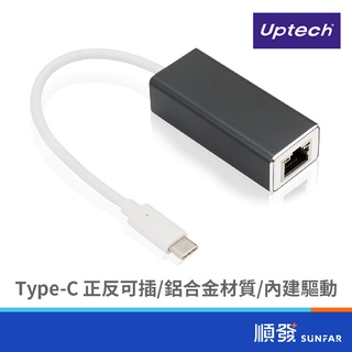 Uptech NET139 Giga USB 3.1 Type-C 網路卡