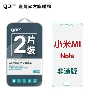 【GOR保護貼】小米Note 9H鋼化玻璃保護貼 米note MInote 全透明非滿版2片裝 公司貨 現貨