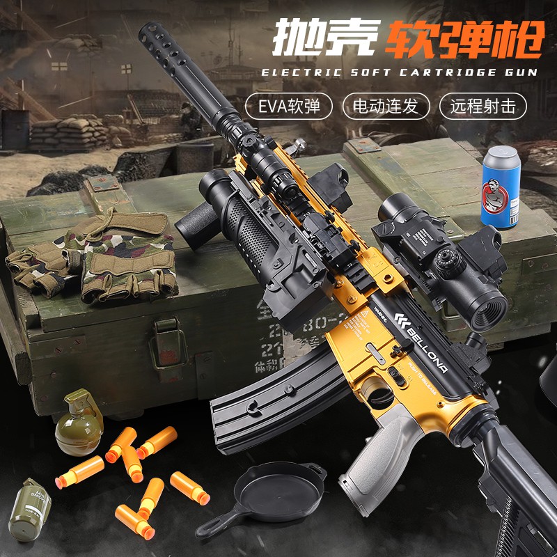M416電動連發軟彈槍仿真可拋殼吃雞全套兒童玩具槍黃金加特林男孩
