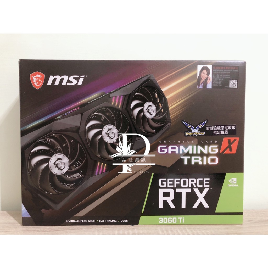【顯示卡】微星MSI GeForce RTX 3060 Ti 8G GAMING X TRIO PCI-E顯示卡
