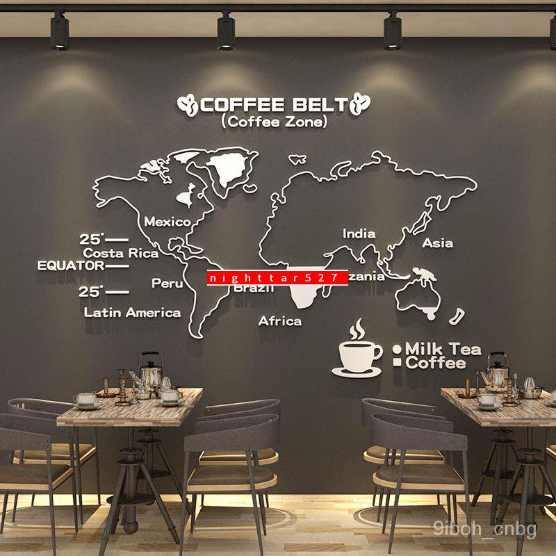 2022熱賣爆款💖🔥世界地圖墻貼3d立體奶茶店甜品咖啡廳館背景墻面裝飾創意貼紙壁畫