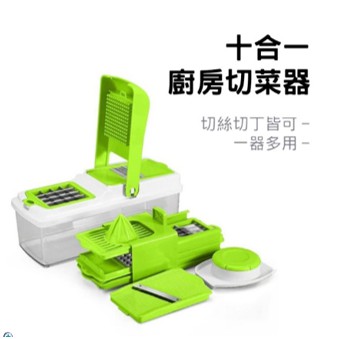 💰全新150💰NICER DICER PLUS全新多功能蔬果切菜器套裝