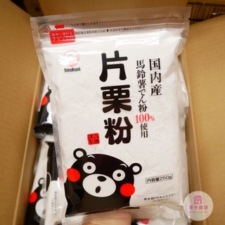 日本零食 現貨 北海道產片栗粉太白粉馬鈴薯粉日本太白粉馬鈴薯澱粉 異國零嘴輕鬆buy 蝦皮購物