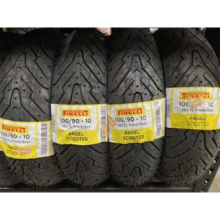 Pirelli 倍耐力angel 天使胎 100/90-10 100 90 10 超商可取 TT93 S98