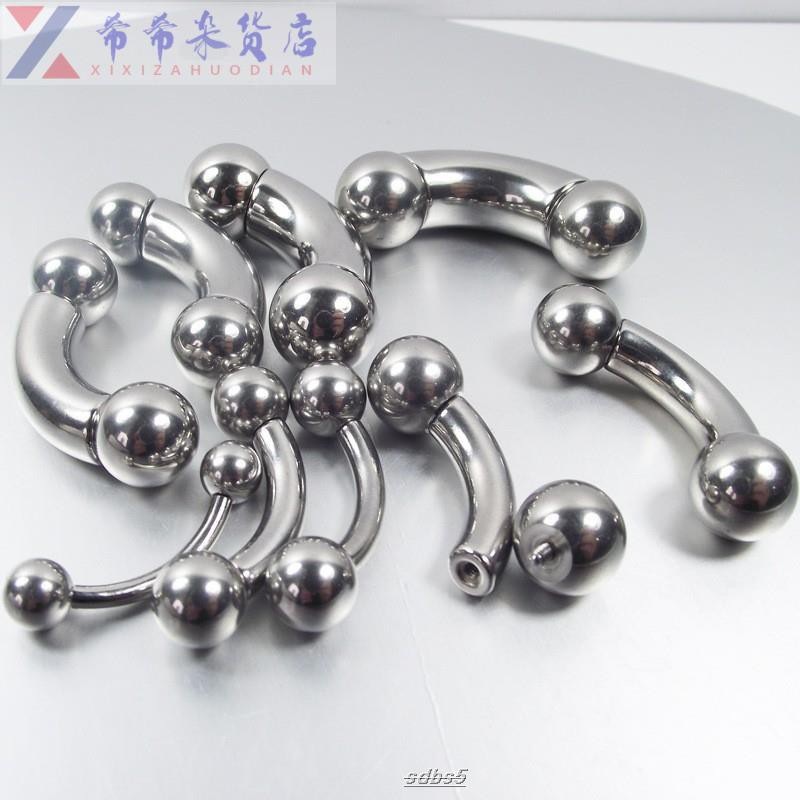 穿PA環的價格推薦 - 2024年5月| 比價比個夠BigGo