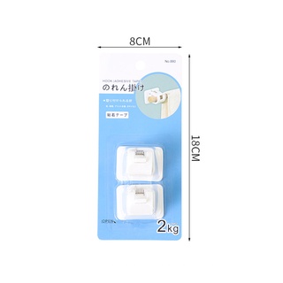 伸縮桿掛鉤窗簾桿夾固定器