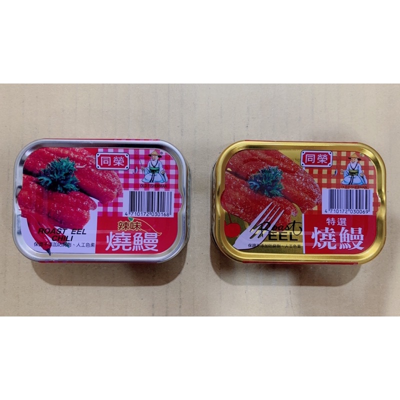 《永泉糧》同榮 燒鰻 紅燒鰻/辣味 同榮燒鰻 100g