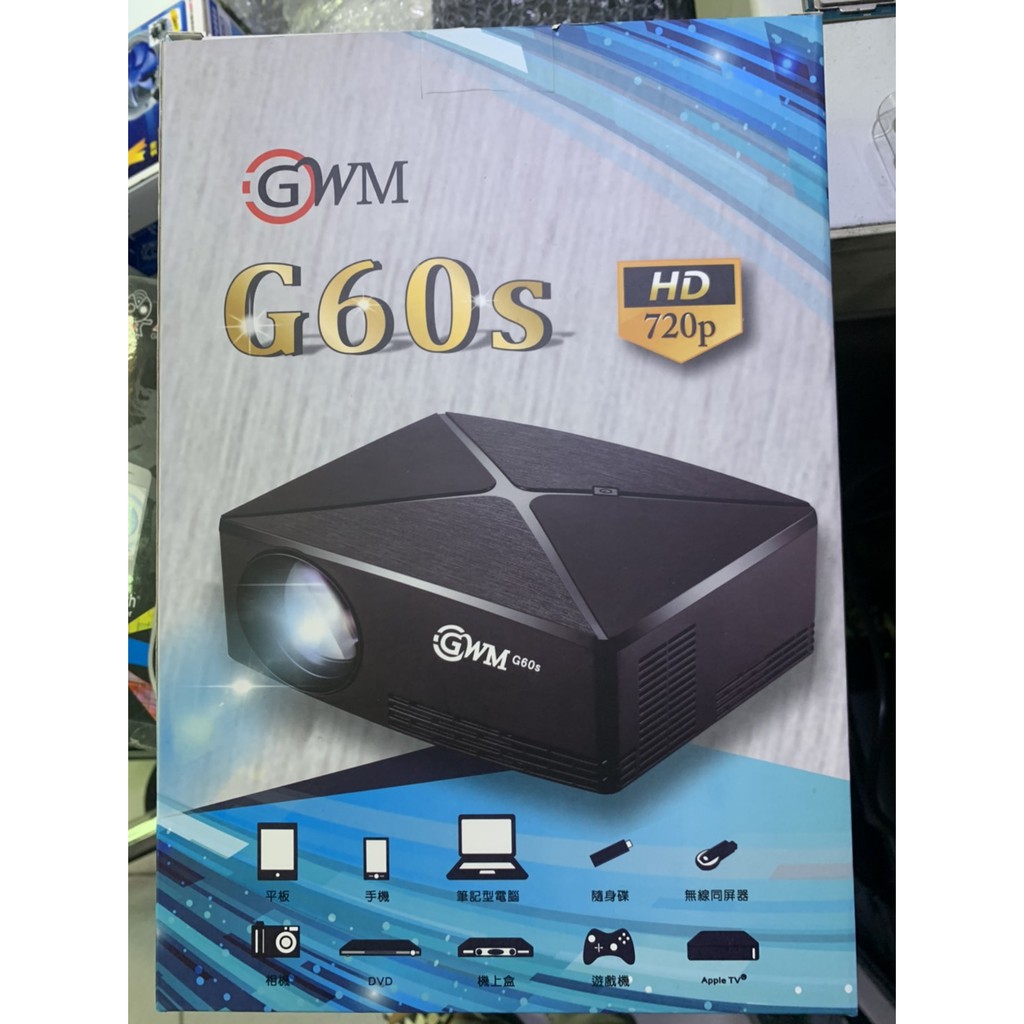 點子電腦-北投◎全新 GWM G60S HD 720P 行動投影機 家庭劇院 3000元