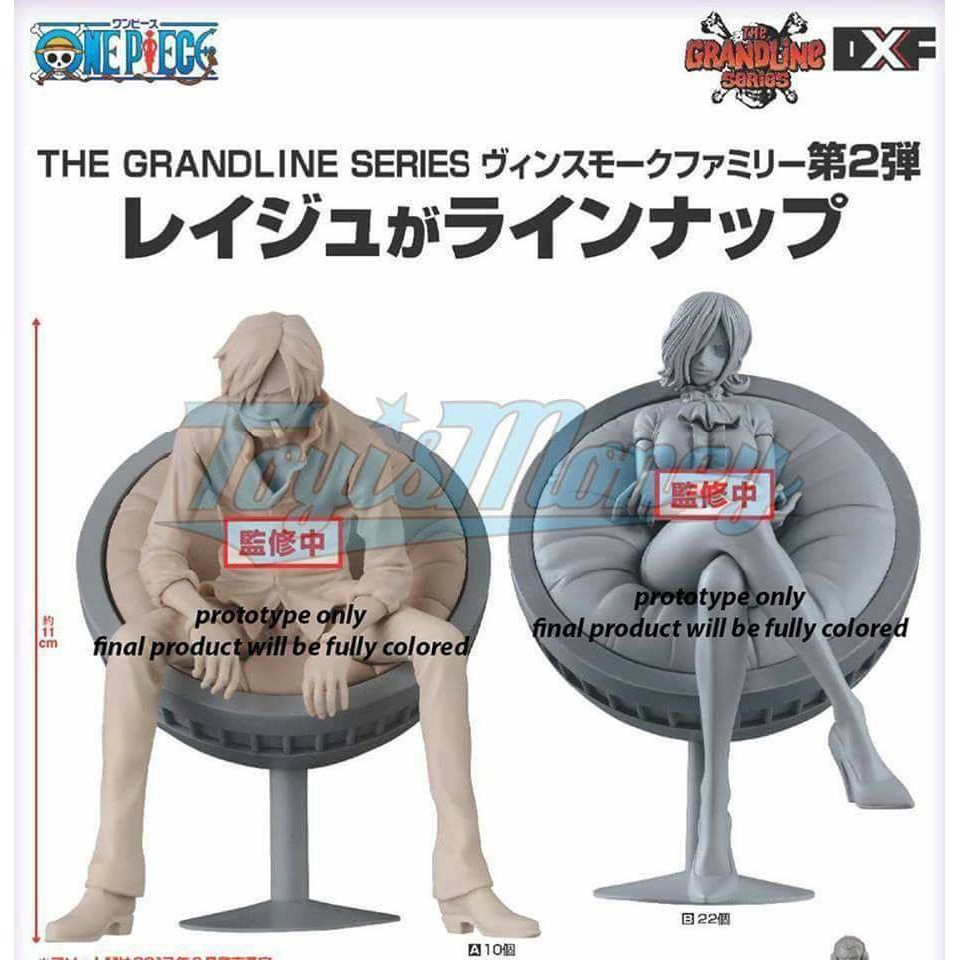 海賊王 代理版 景品 DXF 文斯莫克家族 第2彈 香吉士&amp;蕾玖 全套2款