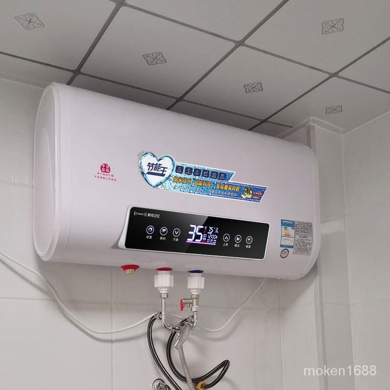 【廠家直銷】免運/智能史宻斯高檔電熱水器家用儲水式扁桶衛生間洗澡40L50L60升80升