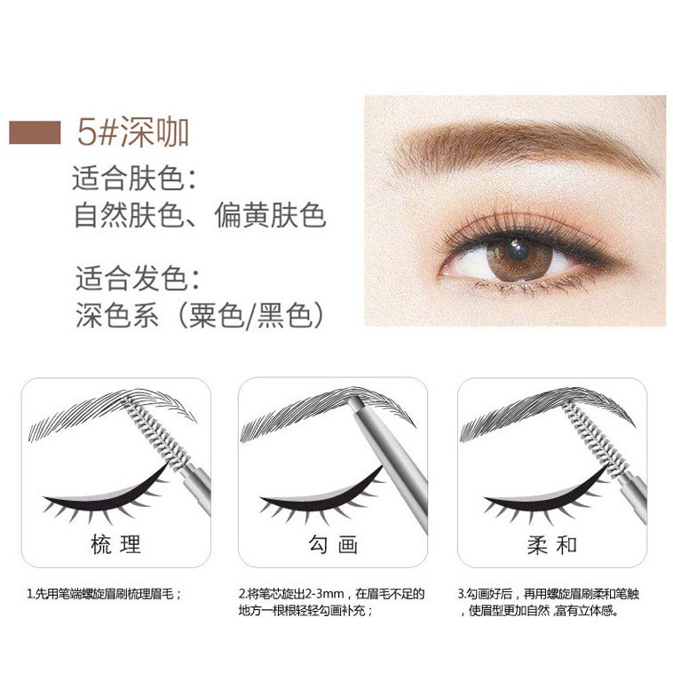 台灣出貨drawing Eye Brow 素描高手增量版眉筆造型眉筆雙頭自動轉頭防水防汗眉筆旋轉刷頭眉筆 蝦皮購物