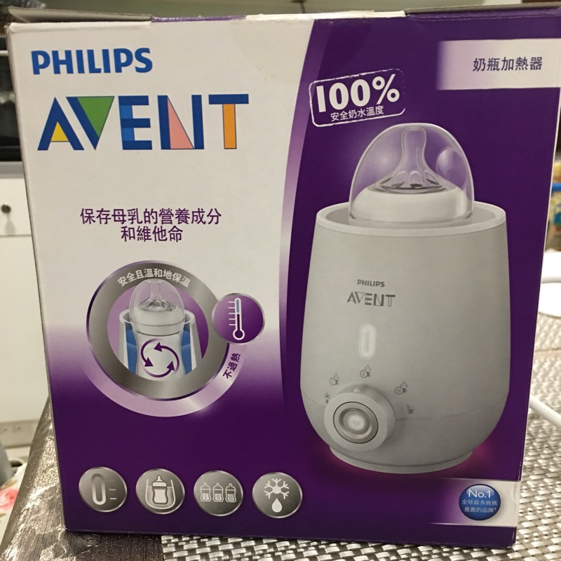 （僅用過二次）Philips AVENT SCF356 新款溫奶器