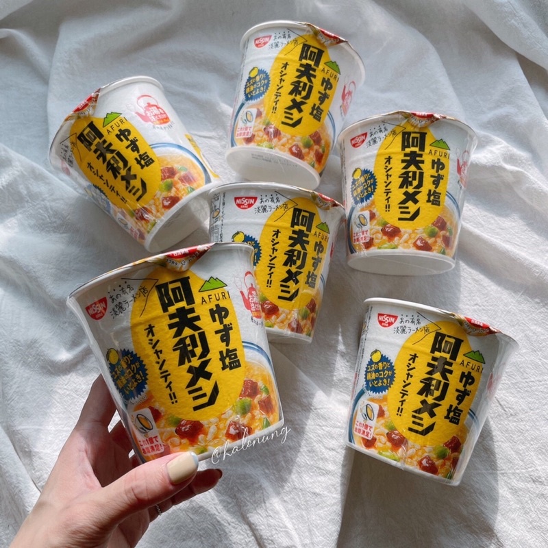[ HALO NunG ! ] 現貨 日本Afuri阿夫利季節限定限量柚子鹽泡飯