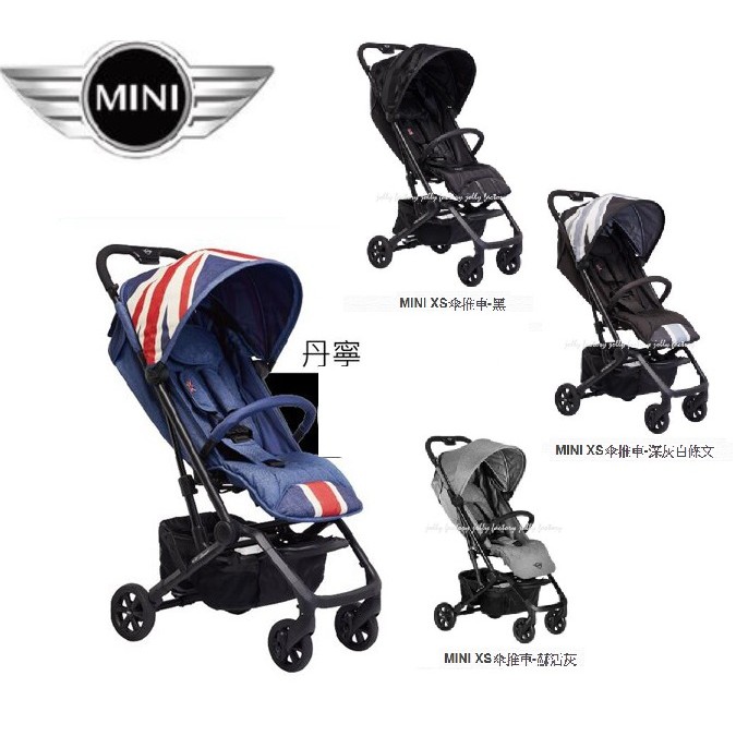 免運附雨罩荷蘭Easywalker MINI BUGGY XS嬰兒手推車傘車MINI XS傘推車三折登機車秒收車嬰兒車