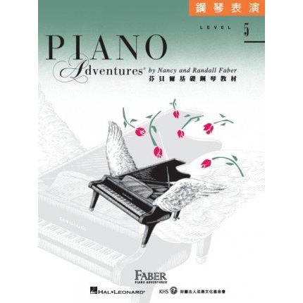 【藝佳樂器】芬貝爾基礎鋼琴教材 第二版 鋼琴表演5 YAMAHA經銷商實體店面