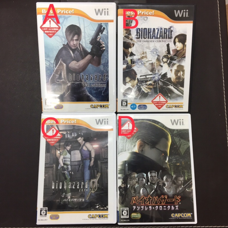 日本帶回 Wii 惡靈古堡 0 1 4 惡靈古堡0 惡靈古堡1 惡靈古堡4 日版 Wii 正版 遊戲