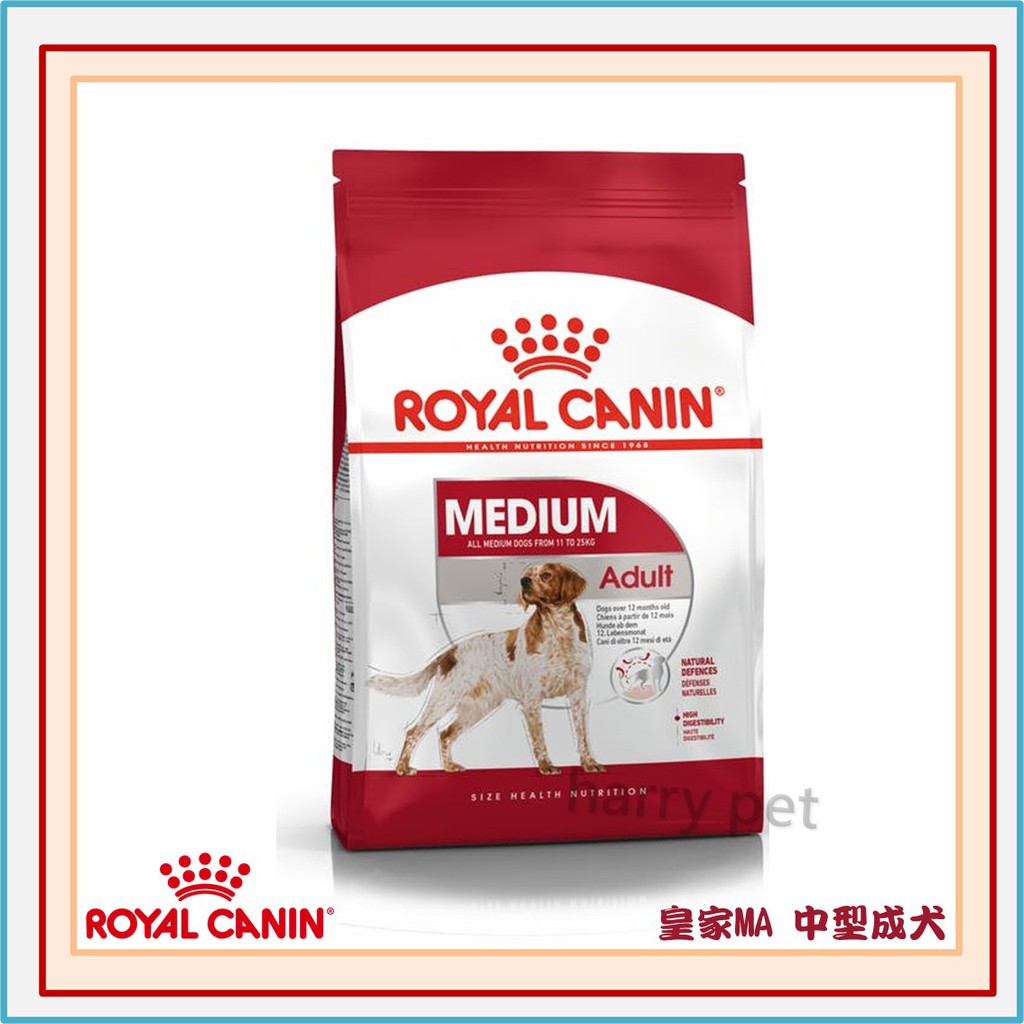 ┌哈利寵物┐皇家 法國皇家 MA 成犬飼料 (中型成犬) 4kg 10kg 15kg