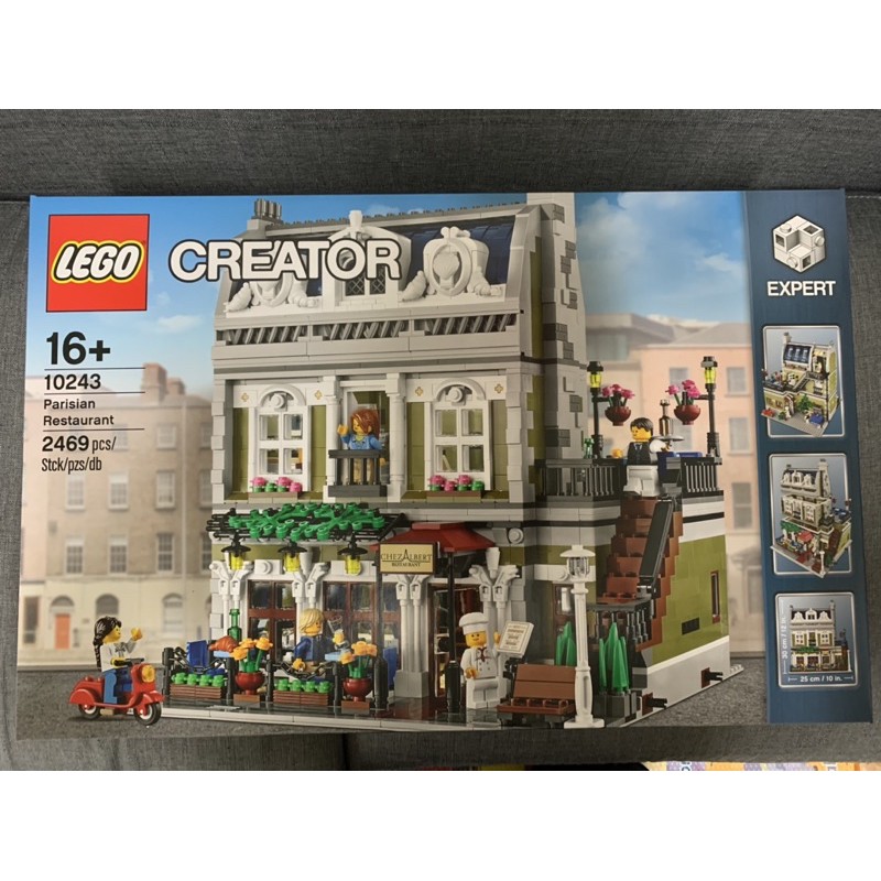 LEGO 巴黎餐廳10243 盒優絕版（自取有優惠）