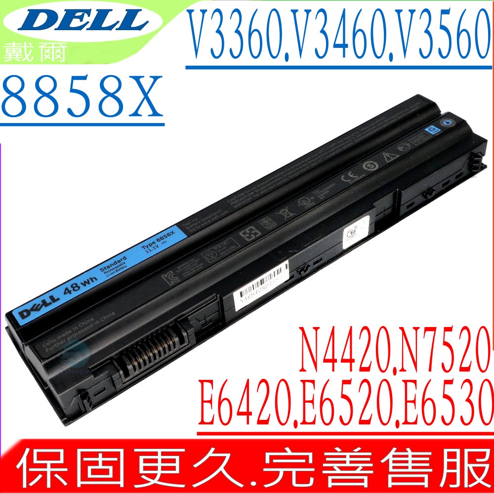 DELL E5420電池適用戴爾 N4720 N5420 N5520 N5720 N7420 N7520 N7720