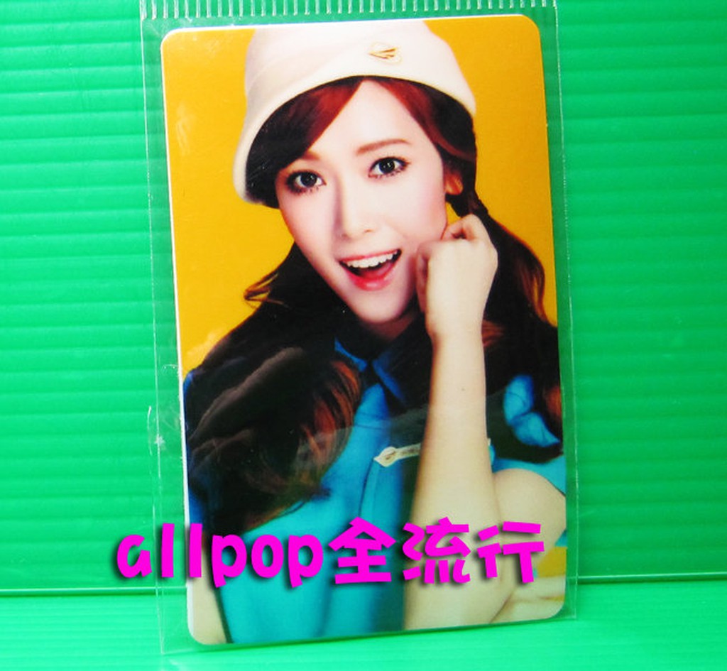 少女時代 Jessica [ 悠遊卡貼 01款 ] 潔西卡 SNSD Easy Card Stickers