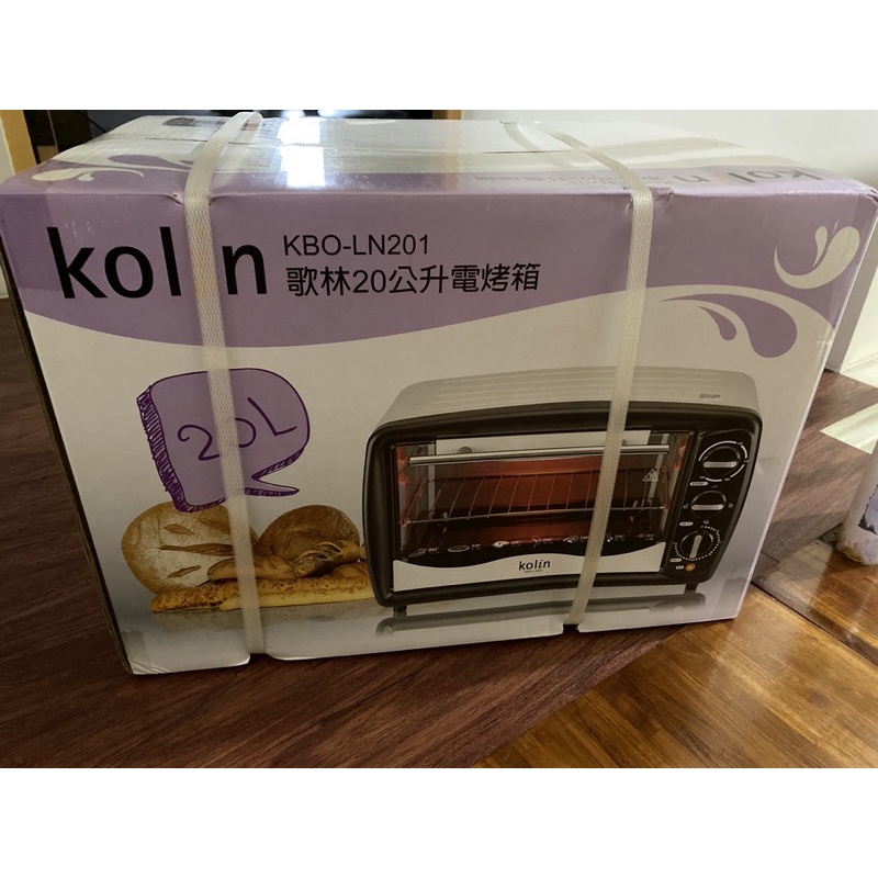 全新！ Kolin 歌林 20公升 電烤箱 KBO-LN201
