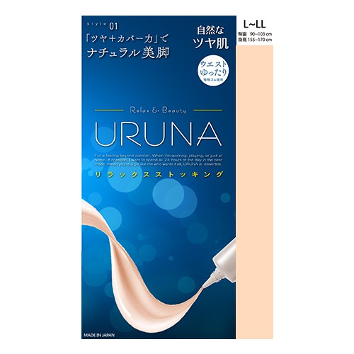 微風小鋪~nonno儂儂日本製URUNA底妝褲襪襪光自然美腳-自然光澤效能3901~黑色