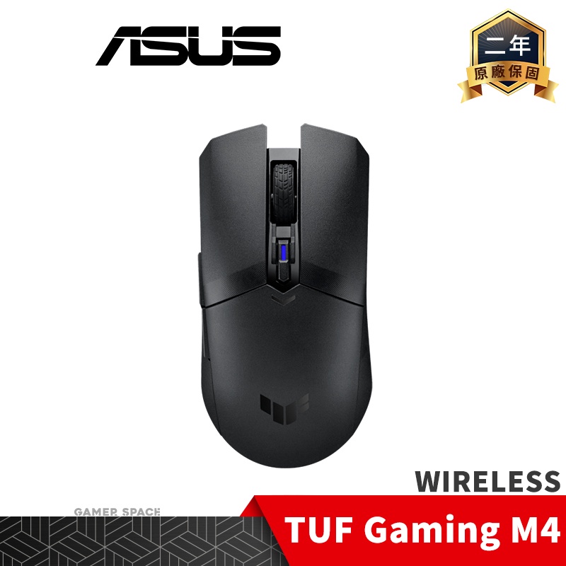 ASUS 華碩 TUF Gaming M4 WIRELESS 抗菌 無線 電競滑鼠 Gamer Space 玩家空間