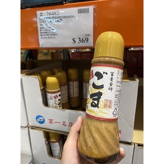 【免運/當天寄出】Kingmori 日本手工黃金芝麻醬 405公克 好市多芝麻醬 好市多Costco代購