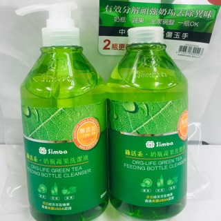 小獅王綠活系蔬果洗潔液組合（一袋兩罐）