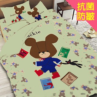 小熊學校 讀書樂 草綠 床包 被套 涼被 兩用被 雙人 單人 加大
