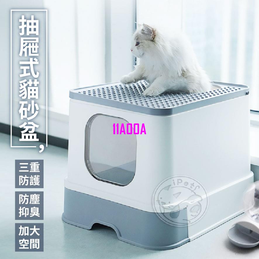 魔術空間貓砂盆 Ptt與dcard推薦網拍商品 2021年12月 飛比價格