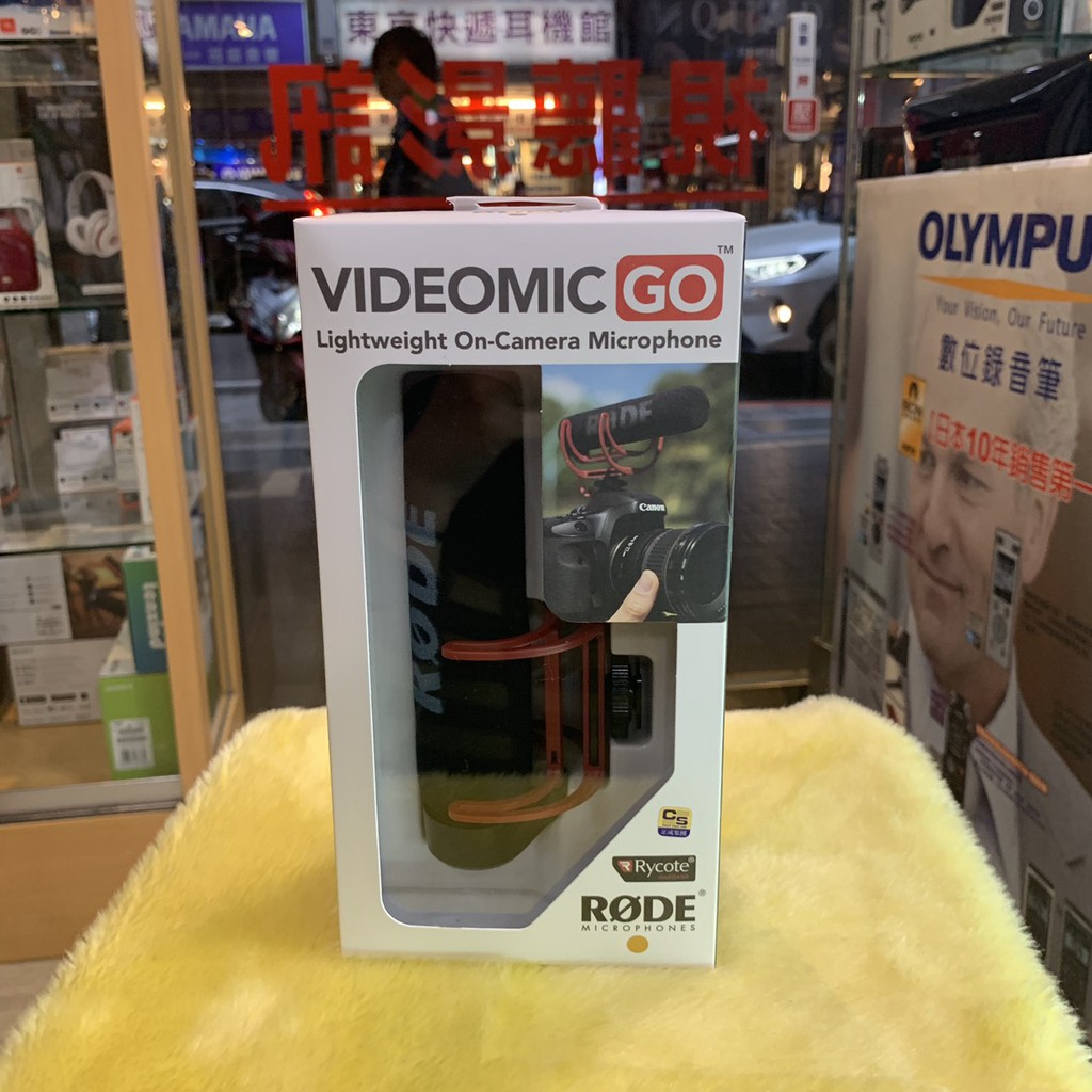 特價 可議價  視聽影訊 台灣總代理正成公司貨 RODE VideoMic GO 超指向性專業麥克風立體聲 攝影機錄影