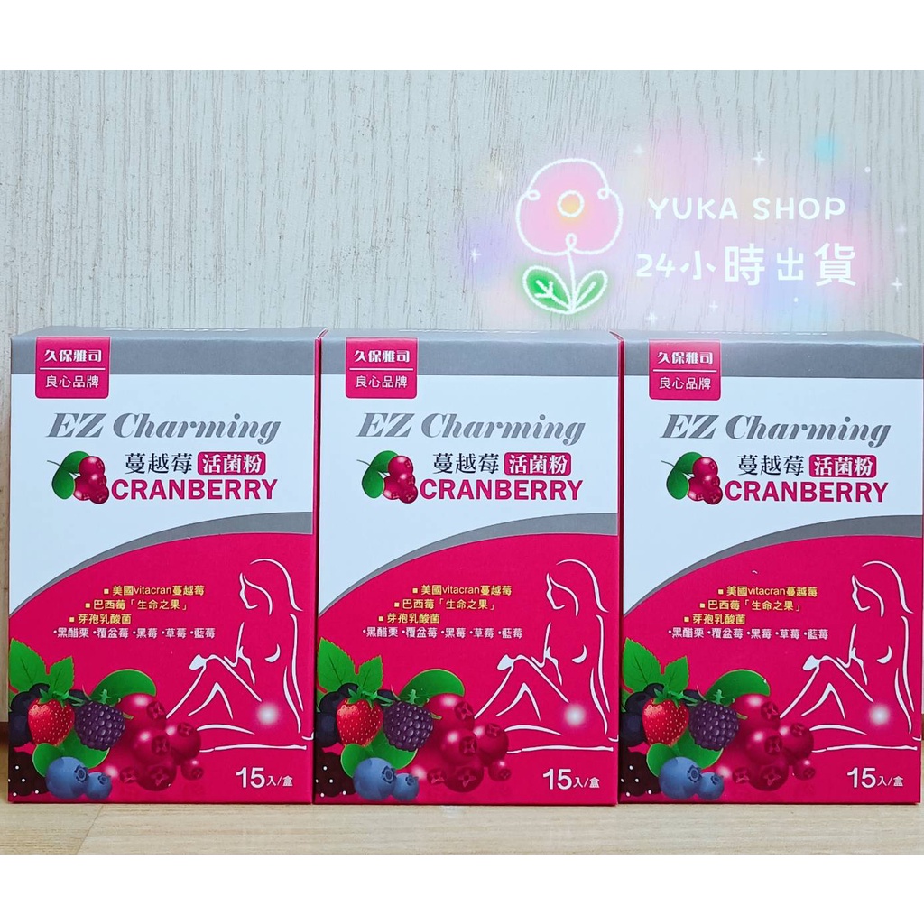 活菌王 優惠推薦 22年9月 蝦皮購物台灣