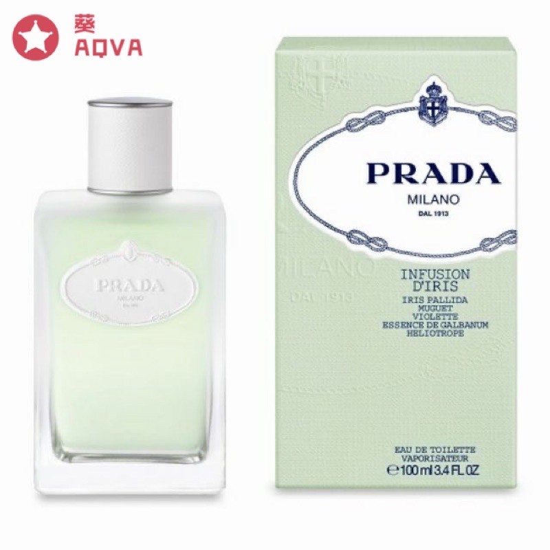 售完！補貨中～謝謝 PRADA Infusion D'iris 鳶尾花 女性淡香水 100ML 200ML 50ML