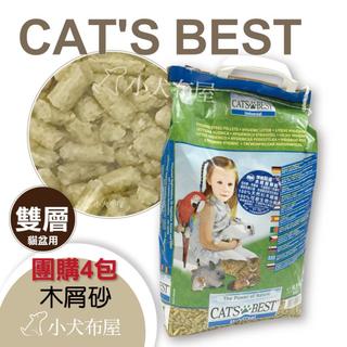 【木屑砂】《 CAT'S BEST 德國凱優藍木屑砂 10L 5.8kg 》鸚鵡牌 團購4包 木屑砂養多貓適用