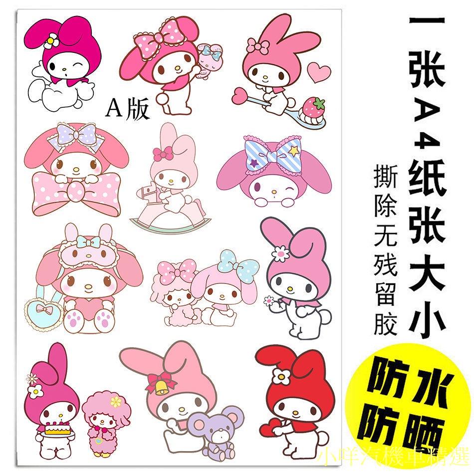 小美樂摩托車 Ptt與dcard推薦網拍商品 2021年12月 飛比價格